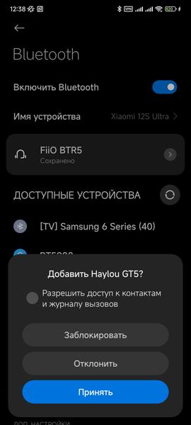TWS-гарнитура Haylou GT5:, фото 28