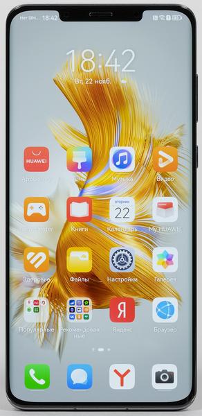 Смартфон Huawei Mate 50 Pro:, фото 5