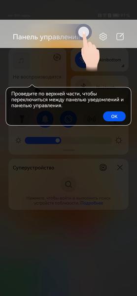 Смартфон Huawei Mate 50 Pro:, фото 87