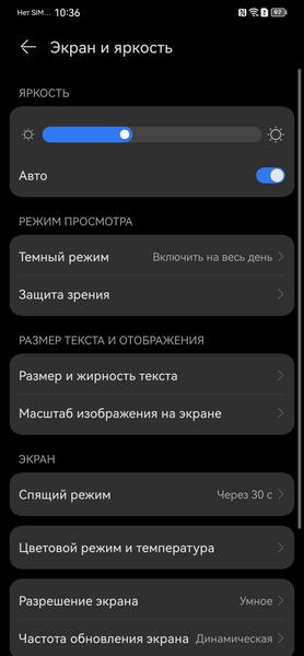 Смартфон Huawei Mate 50 Pro:, фото 17