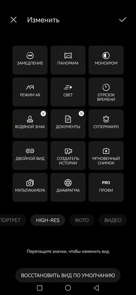 Смартфон Huawei Mate 50 Pro:, фото 41