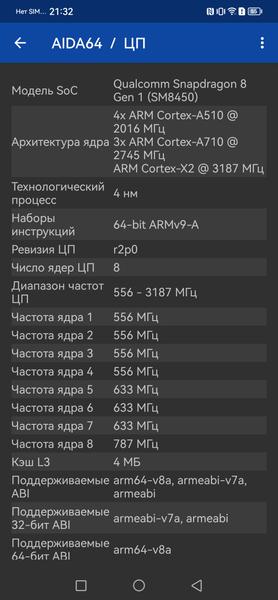 Смартфон Huawei Mate 50 Pro:, фото 89