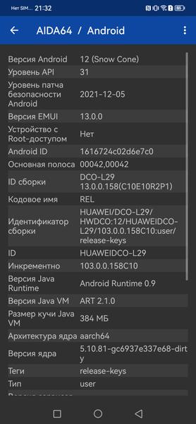 Смартфон Huawei Mate 50 Pro:, фото 90