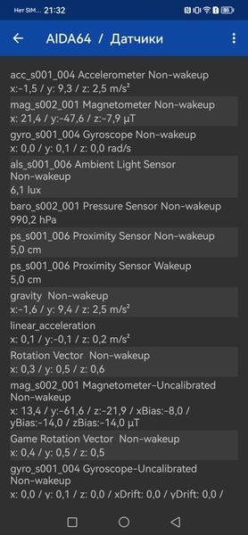 Смартфон Huawei Mate 50 Pro:, фото 86