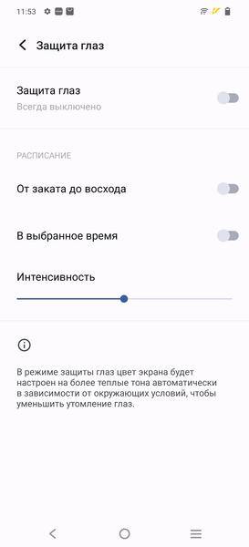 Смартфон Vivo V25 Pro:, фото 37