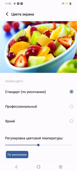 Смартфон Vivo V25 Pro:, фото 23