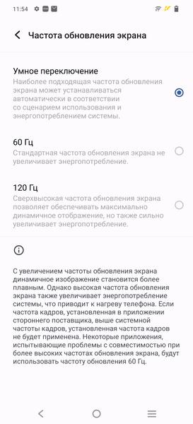Смартфон Vivo V25 Pro:, фото 18