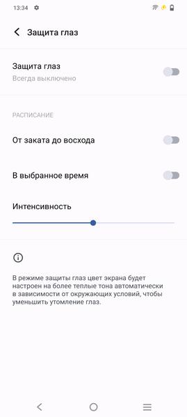 Смартфон Vivo Y35:, фото 39