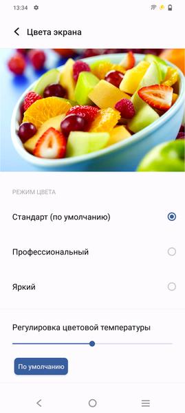 Смартфон Vivo Y35:, фото 23