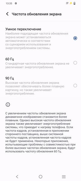 Смартфон Vivo Y35:, фото 31