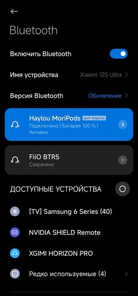 TWS-гарнитура Haylou MoriPods:, фото 27