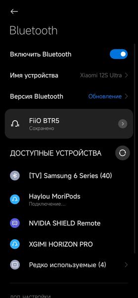 TWS-гарнитура Haylou MoriPods:, фото 25