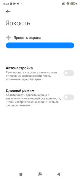 Смартфон Xiaomi 12T:, фото 19
