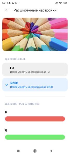 Смартфон Xiaomi 12T:, фото 28