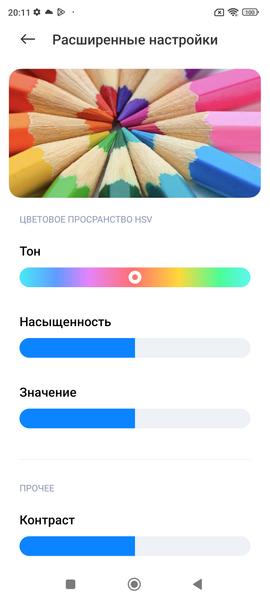 Смартфон Xiaomi 12T:, фото 30