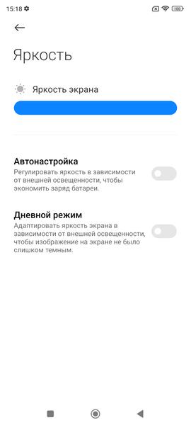 Смартфон Xiaomi 12T Pro:, фото 18