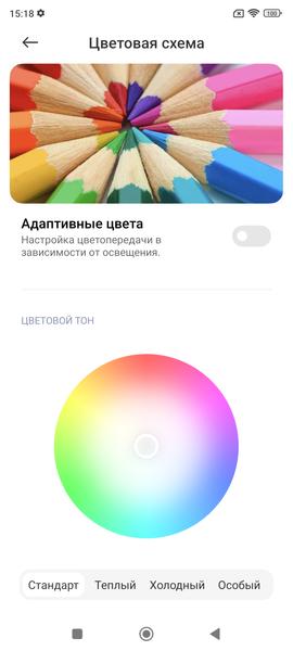 Смартфон Xiaomi 12T Pro:, фото 26