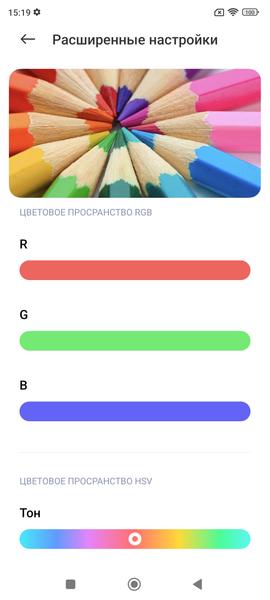 Смартфон Xiaomi 12T Pro:, фото 28