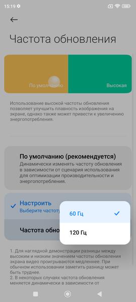 Смартфон Xiaomi 12T Pro:, фото 20