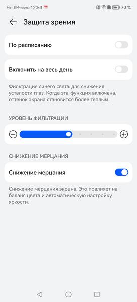 Смартфон Huawei Mate 50:, фото 22