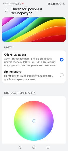 Смартфон Huawei Mate 50:, фото 28