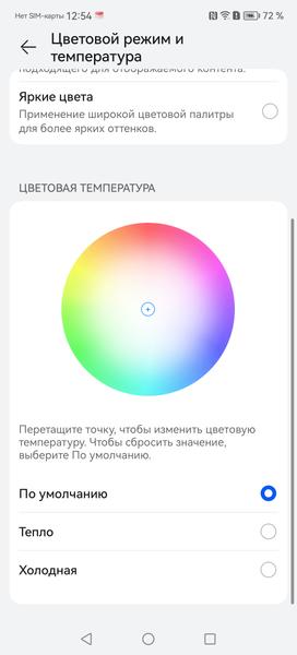 Смартфон Huawei Mate 50:, фото 29