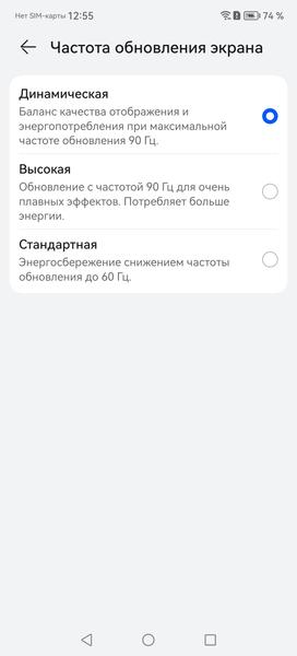 Смартфон Huawei Mate 50:, фото 20