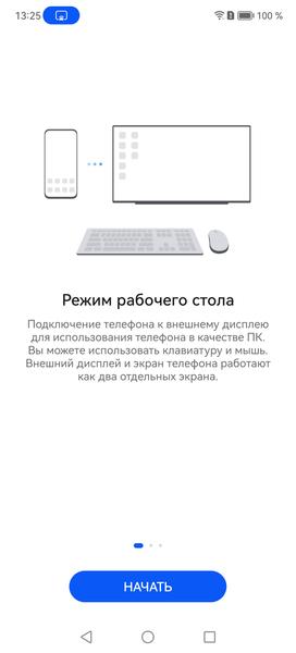 Смартфон Huawei Mate 50:, фото 98