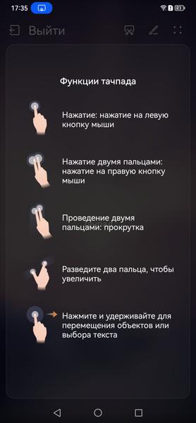 Смартфон Huawei Mate 50 Pro:, фото 103
