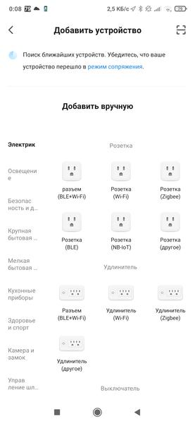 Обогреватели Kitfort KT-2702, KT-2706 и KT-2708:, фото 35