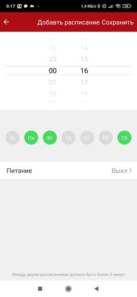 Обогреватели Kitfort KT-2702, KT-2706 и KT-2708:, фото 42