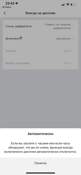 Умные часы Amazfit GTR 4:, фото 14