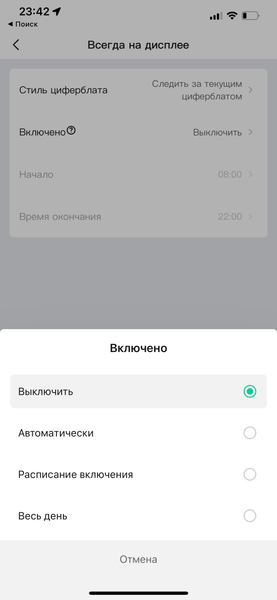 Умные часы Amazfit GTR 4:, фото 13