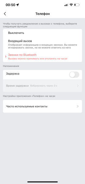 Умные часы Amazfit GTR 4:, фото 18