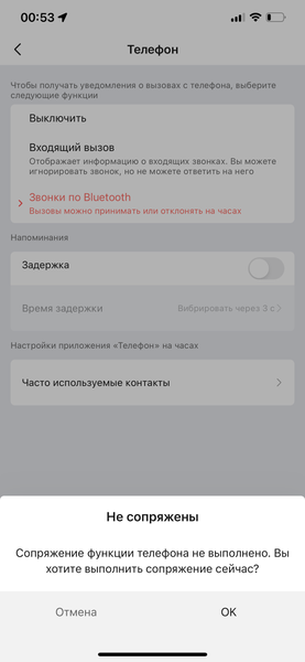 Умные часы Amazfit GTR 4:, фото 17