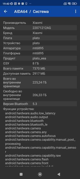 Смартфон Xiaomi 12T:, фото 88