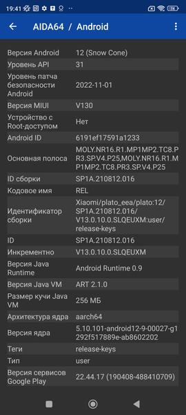 Смартфон Xiaomi 12T:, фото 89
