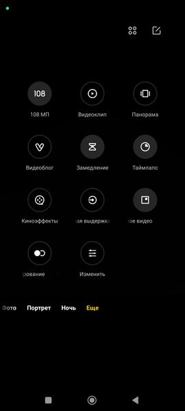 Смартфон Xiaomi 12T:, фото 45