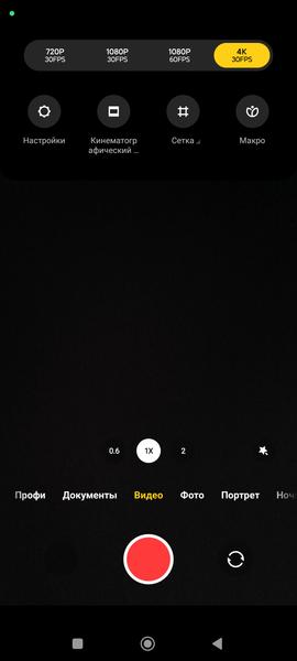 Смартфон Xiaomi 12T:, фото 46