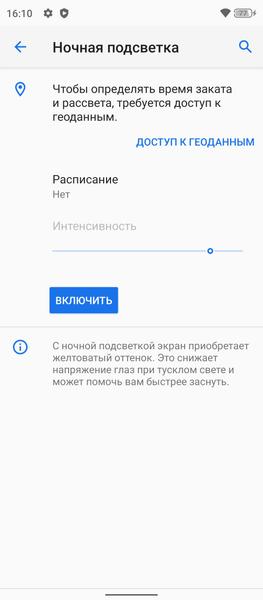 Защищенный смартфон IIIF150 R2022:, фото 33