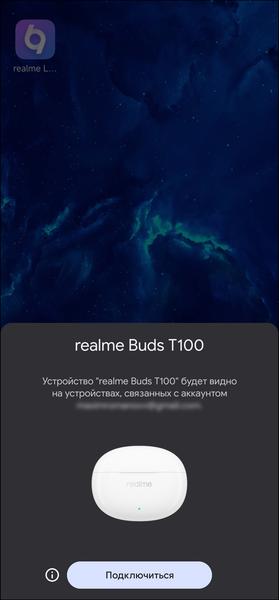 TWS-гарнитура Realme Buds T100:, фото 28