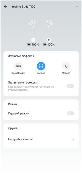 TWS-гарнитура Realme Buds T100:, фото 38