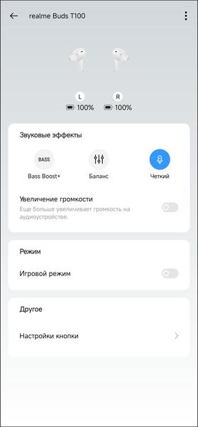 TWS-гарнитура Realme Buds T100:, фото 40
