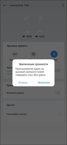 TWS-гарнитура Realme Buds T100:, фото 41