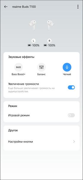 TWS-гарнитура Realme Buds T100:, фото 42