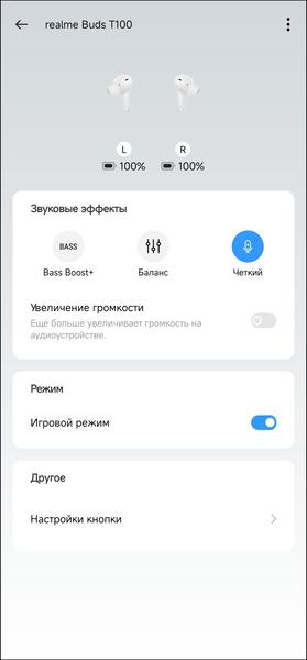 TWS-гарнитура Realme Buds T100:, фото 43