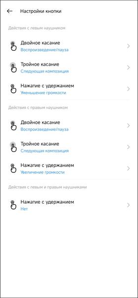 TWS-гарнитура Realme Buds T100:, фото 46