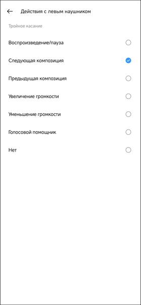 TWS-гарнитура Realme Buds T100:, фото 48