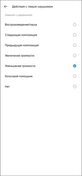 TWS-гарнитура Realme Buds T100:, фото 49