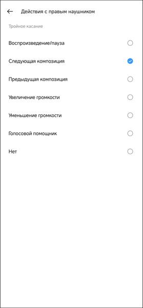 TWS-гарнитура Realme Buds T100:, фото 51